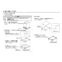 TOTO  REW25A1D1RRSCK 取扱説明書 商品図面 施工説明書 小型電気温水器(湯ぽっとREW-Dシリーズ） 施工説明書11